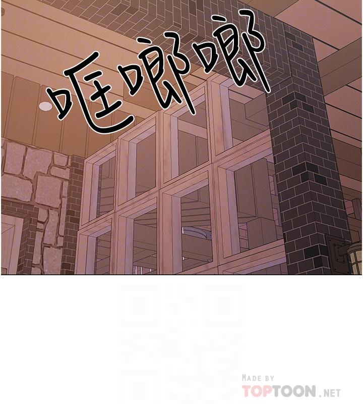 第42話-變得性感火辣的佳雯 - 第18.jpg页