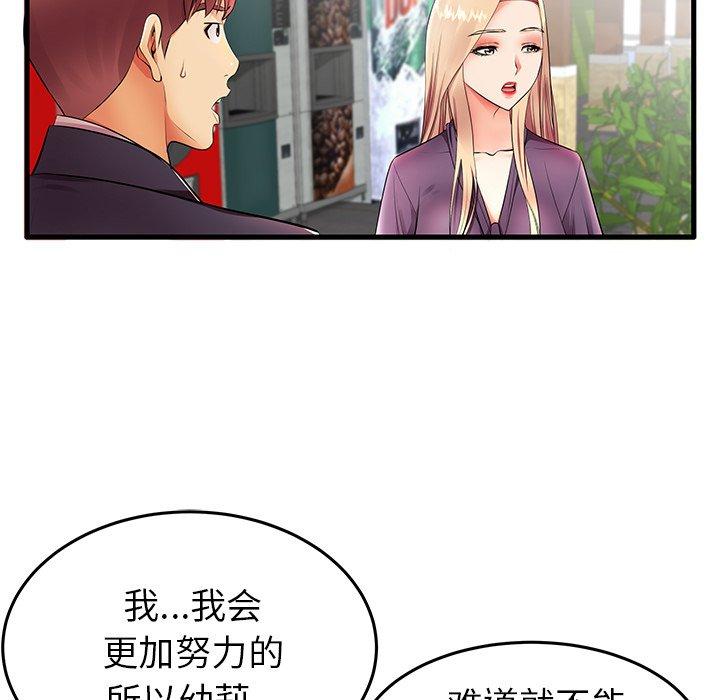 第11话 - 第7.jpg页