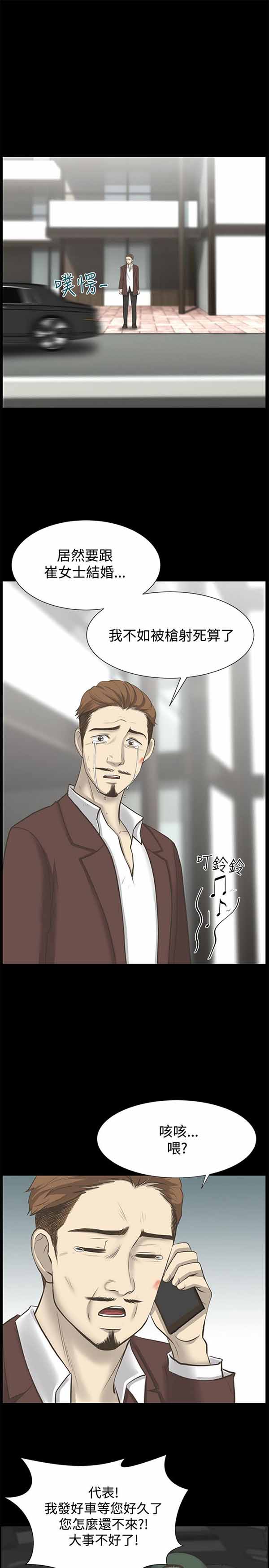 第 24 话 - 第5.jpg页