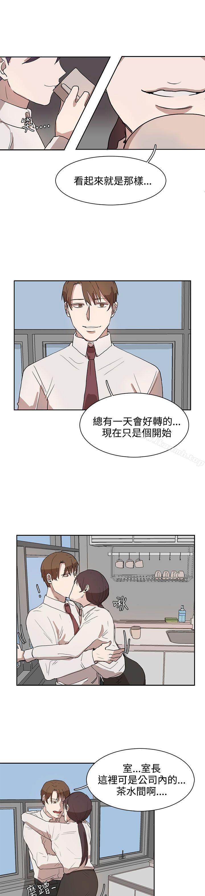 第27话 - 第17.jpg页
