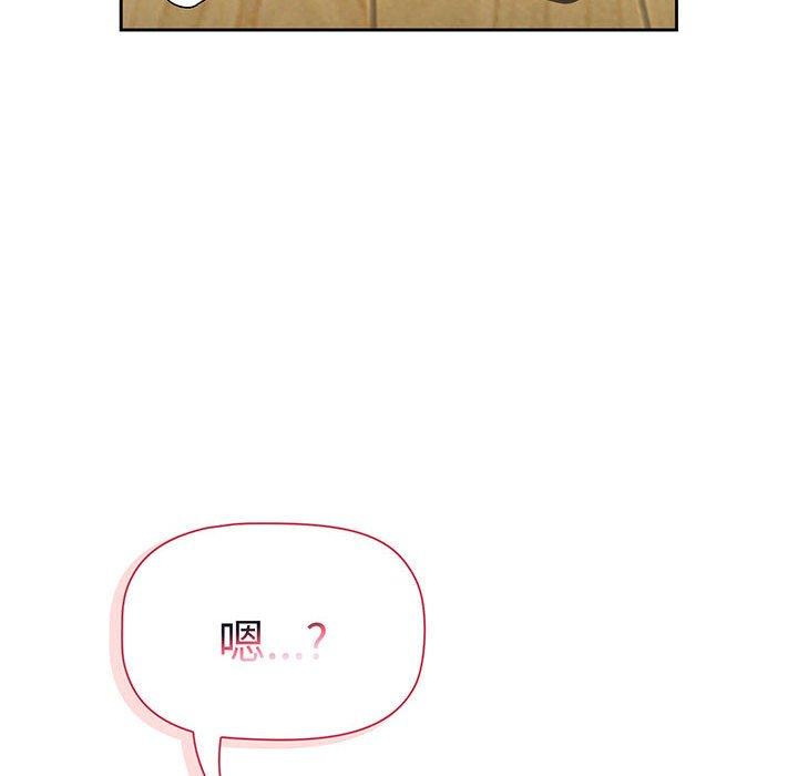 第76话 - 第106.jpg页