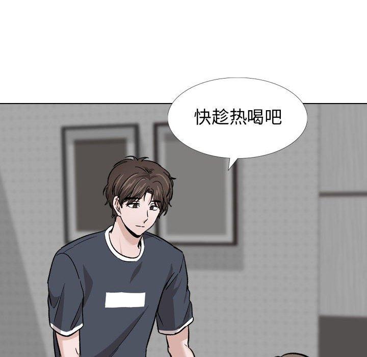 第 14 话 - 第107.jpg页