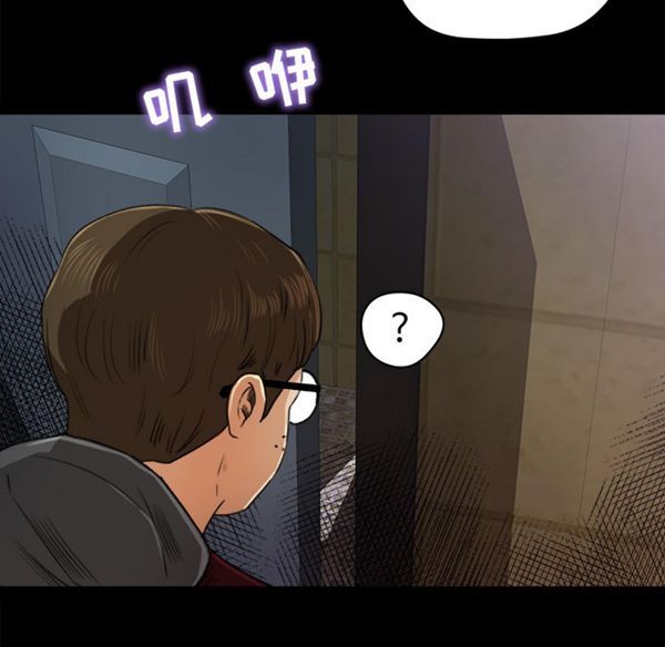 第 5 话 - 第31.jpg页