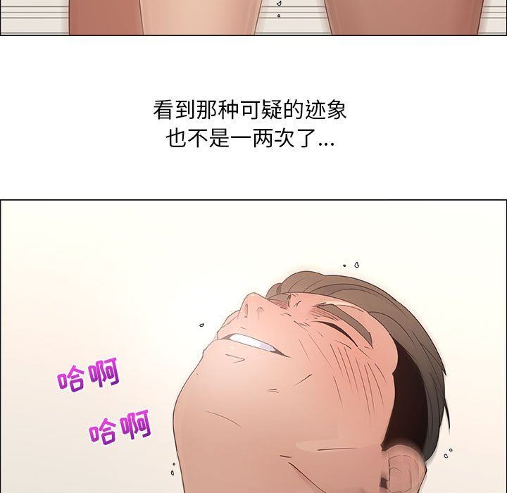 第32话 - 第54.jpg页