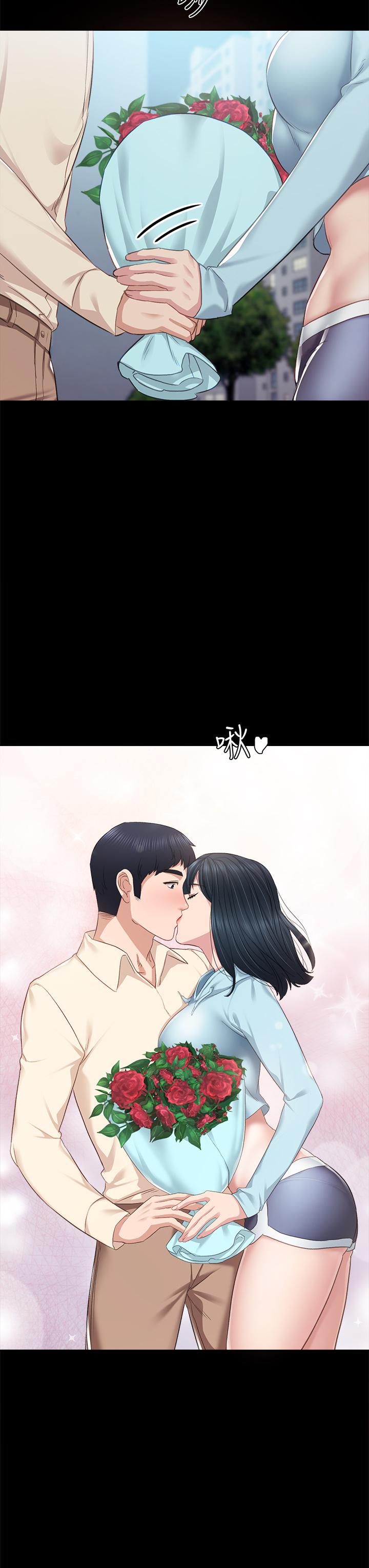第97話-虜獲她芳心的告白 - 第38.jpg页