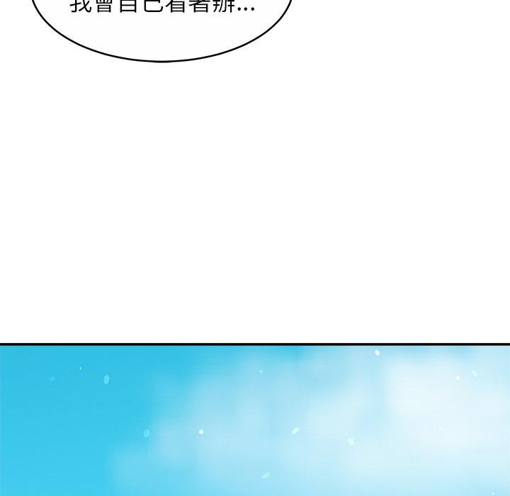 第12话 - 第110.jpg页