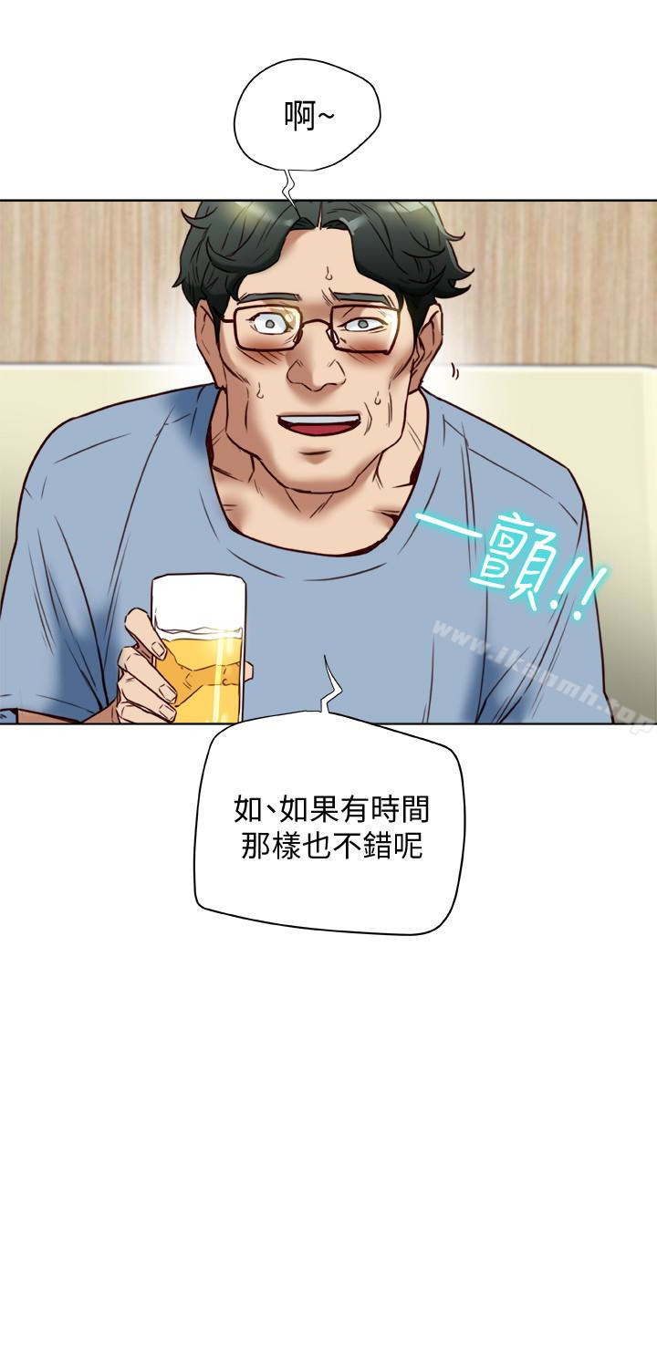 第22話-我比你老婆…美味吧? - 第6.jpg页