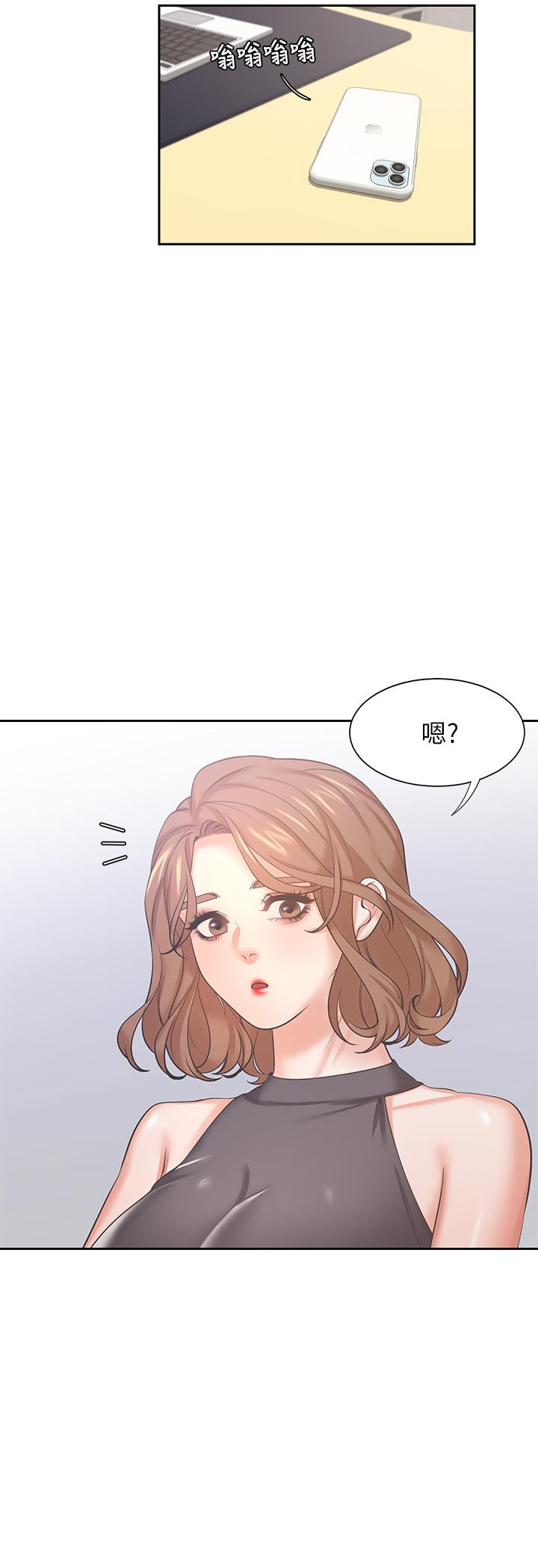 第36话-人妻的优秀学长 - 第24.jpg页