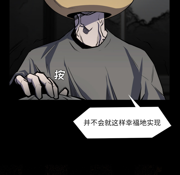 第 22 话 - 第93.jpg页