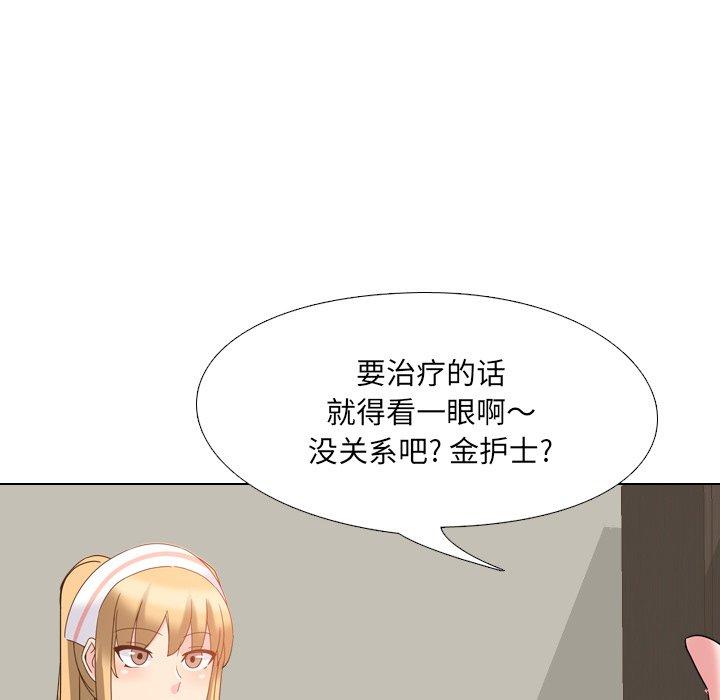 第3话 - 第129.jpg页