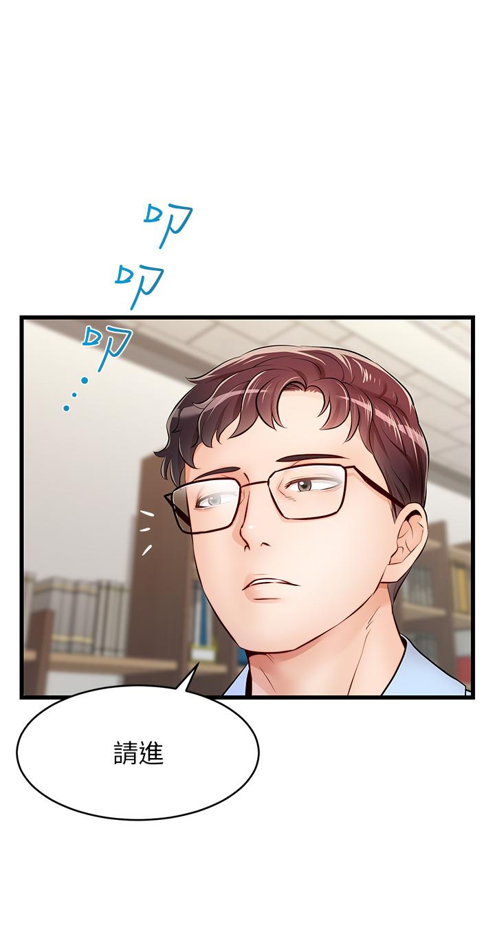 第2話-爸，讓我好好來慰勞你 - 第28.jpg页