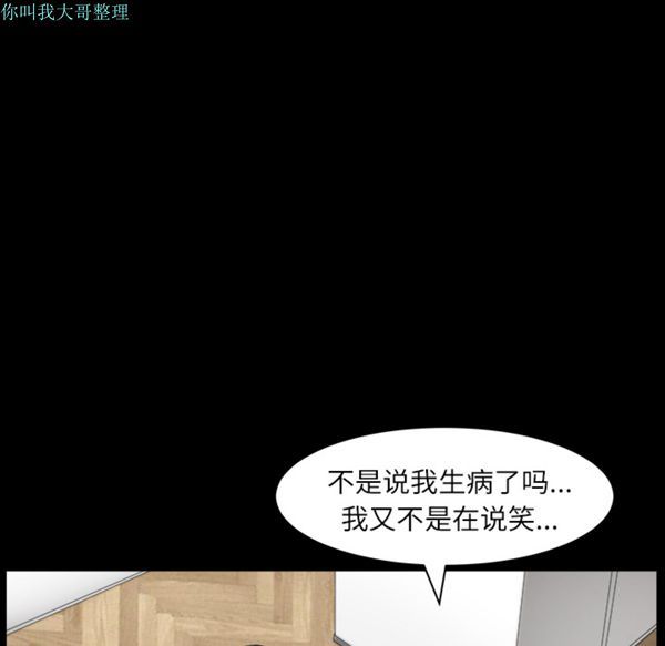 第 17 话 - 第80.jpg页
