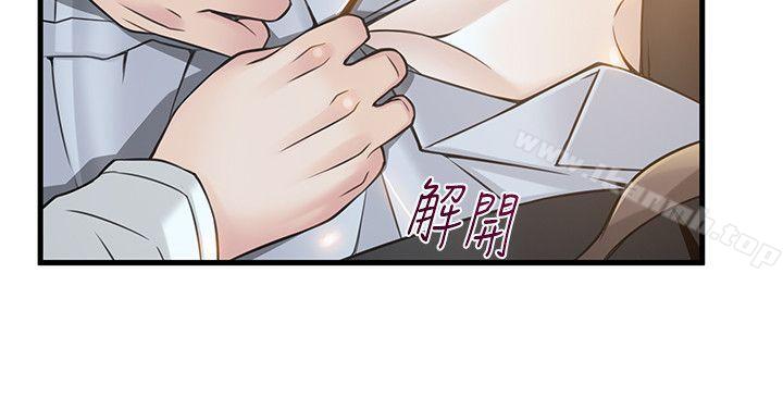 第11話 - 拯救陷入恐慌的劉世琳 - 第26.jpg页