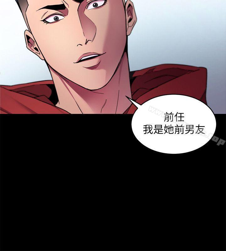 第13話-今天的獵物 - 第2.jpg页