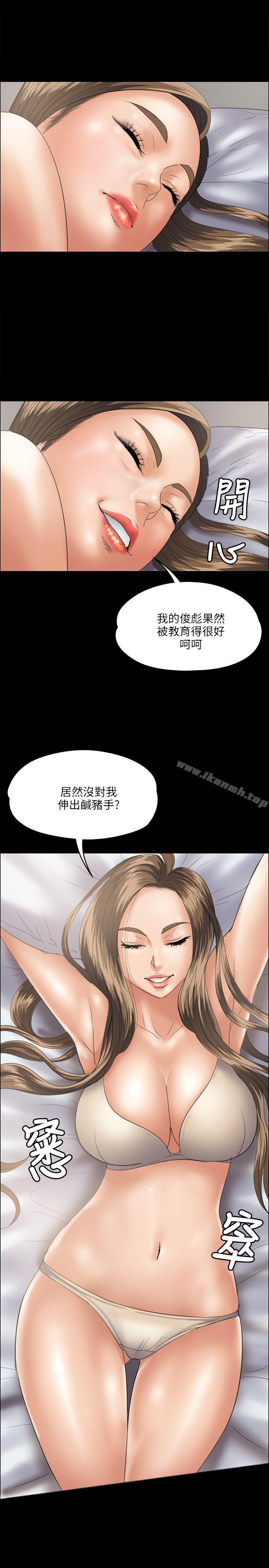 第34話 - 第26.jpg页