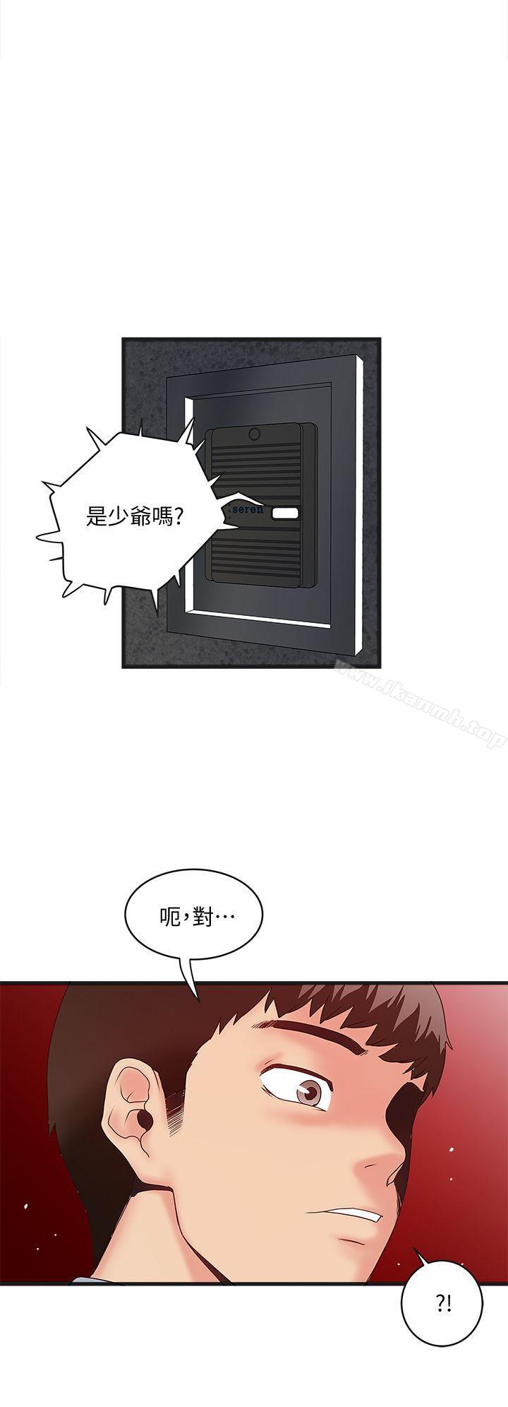 第4话-意外的画面 - 第27.jpg页
