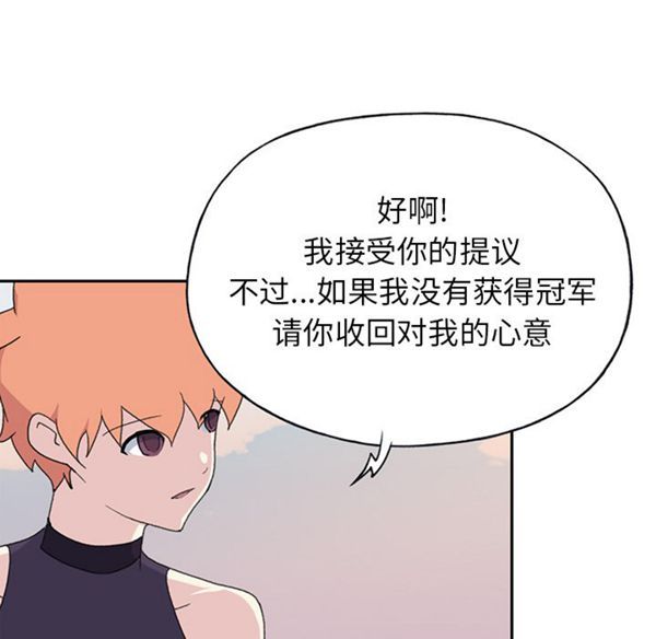 第 37 话 - 第16.jpg页