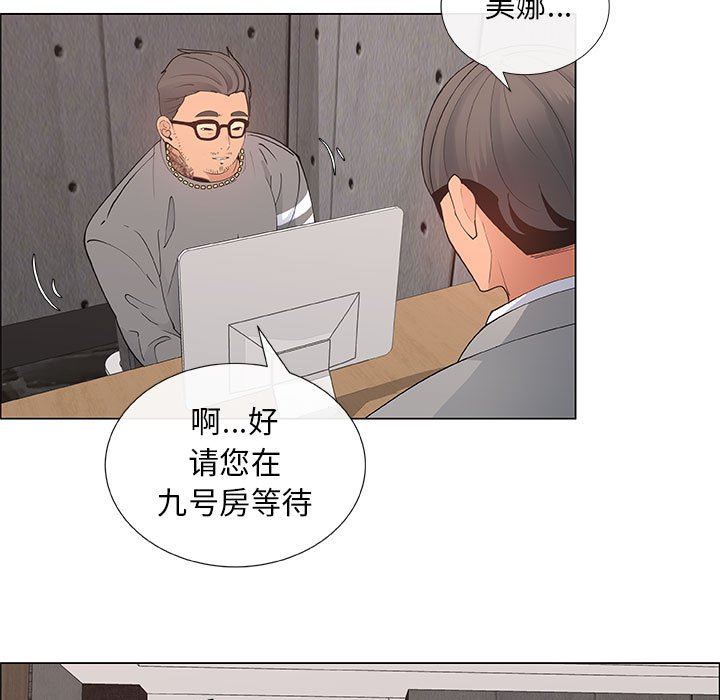 第39话 - 第47.jpg页