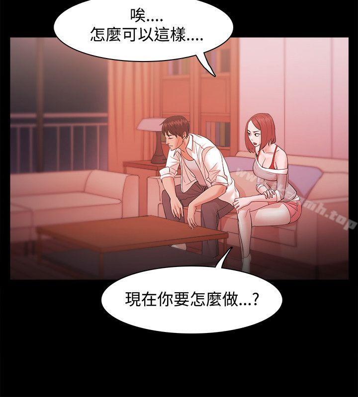 第19话 - 第6.jpg页