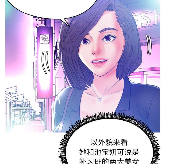第 11 话 - 第34.jpg页