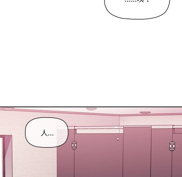 第6話 - 第93.jpg页