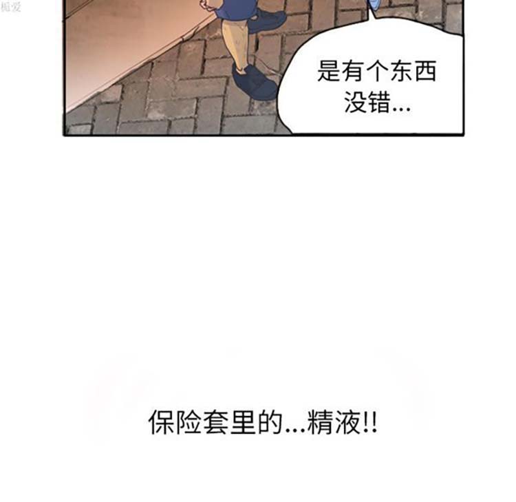 第 12 话 - 第61.jpg页