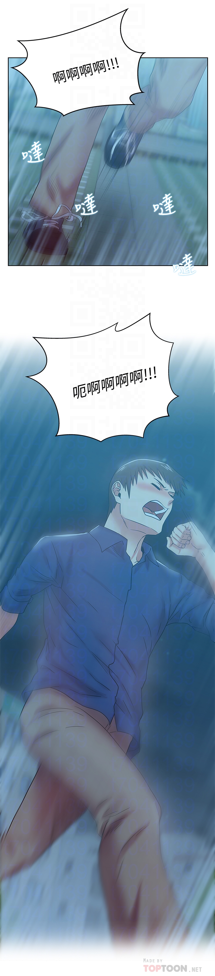 第62话-支离破碎的信任 - 第23.jpg页