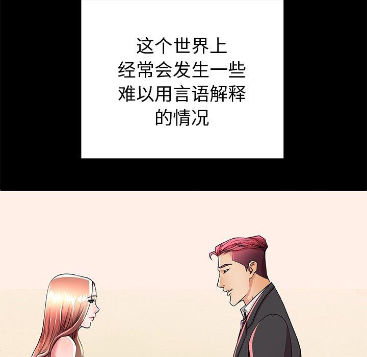 第51话 - 第71.jpg页