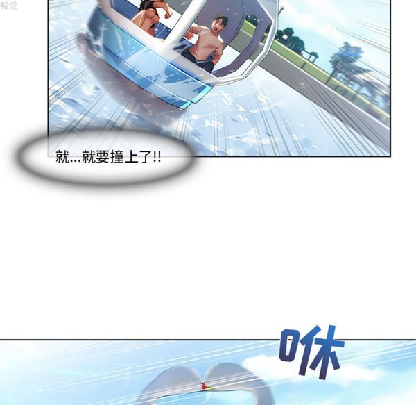 第 17 话 - 第71.jpg页