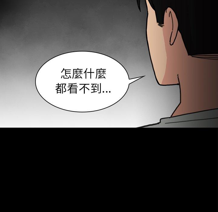 第31话 - 第8.jpg页