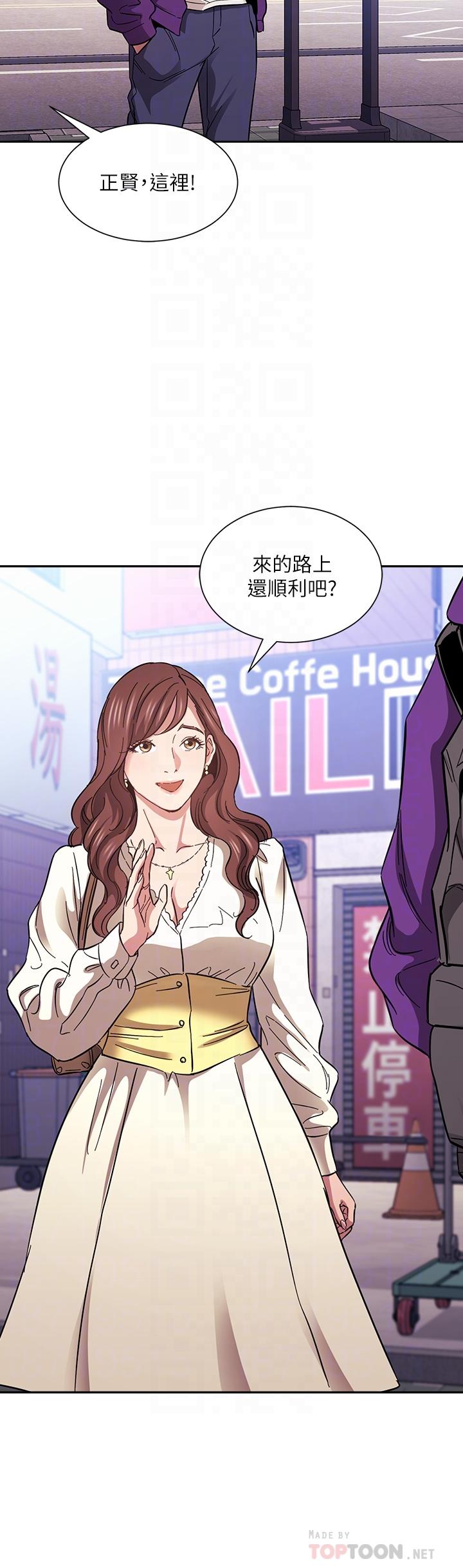 第63話-兒子真的長大了 - 第8.jpg页