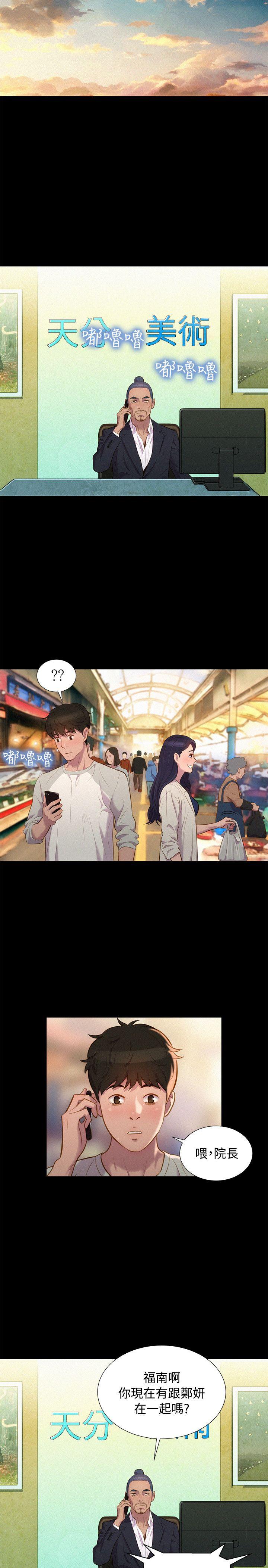 第 40 话 - 第11.jpg页