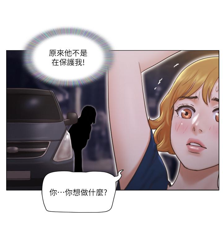 第13話-變態跟踪狂的目的 - 第9.jpg页