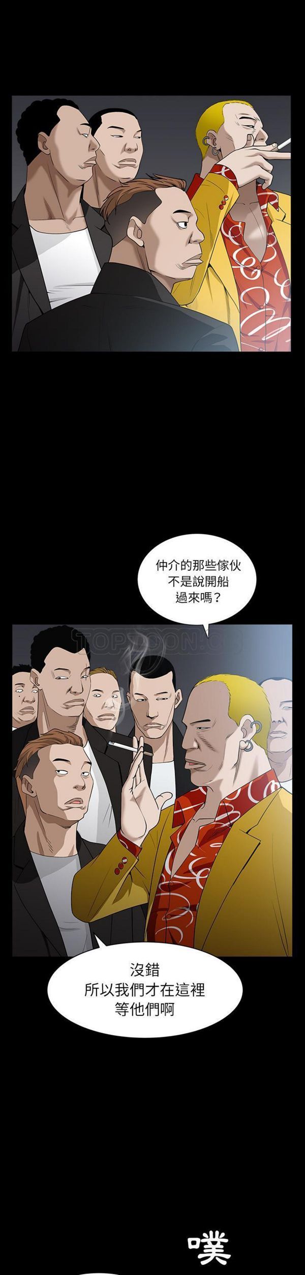 第 58 话 - 第4.jpg页