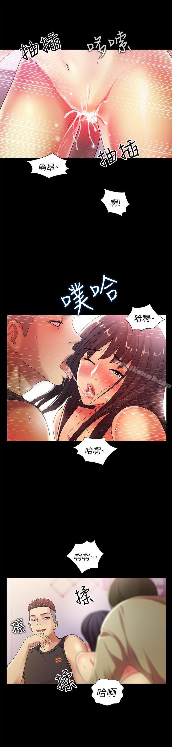 第16話-理智斷線 - 第16.jpg页
