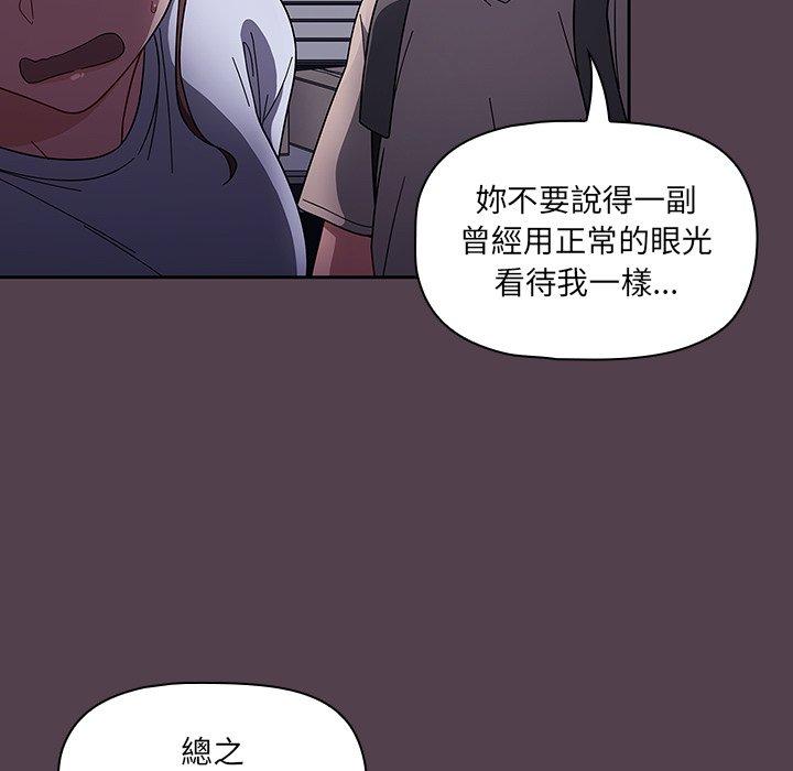 第11話 - 第13.jpg页