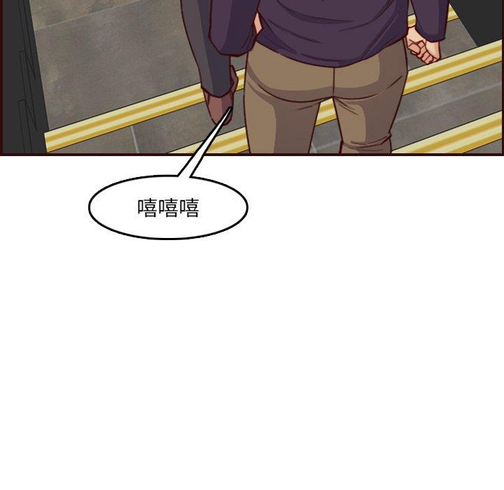 第 57 话 - 第98.jpg页