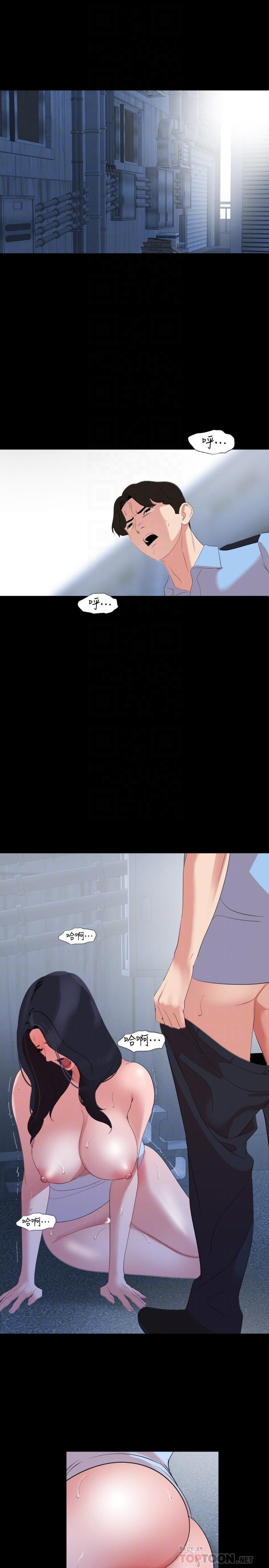 第39话-和发生过关係的三个女人同居 - 第12.jpg页