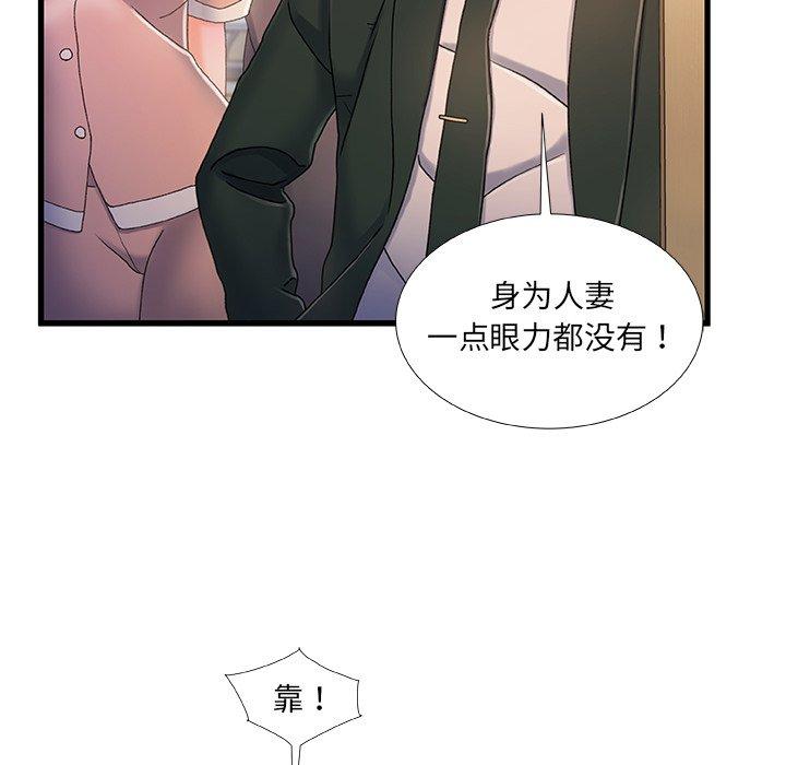 第 31 话 - 第83.jpg页