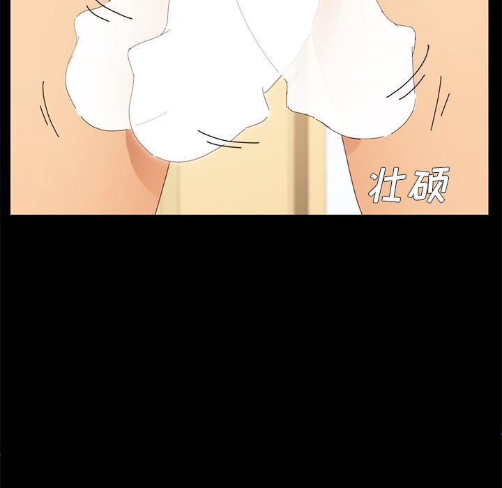 第9话 - 第54.jpg页