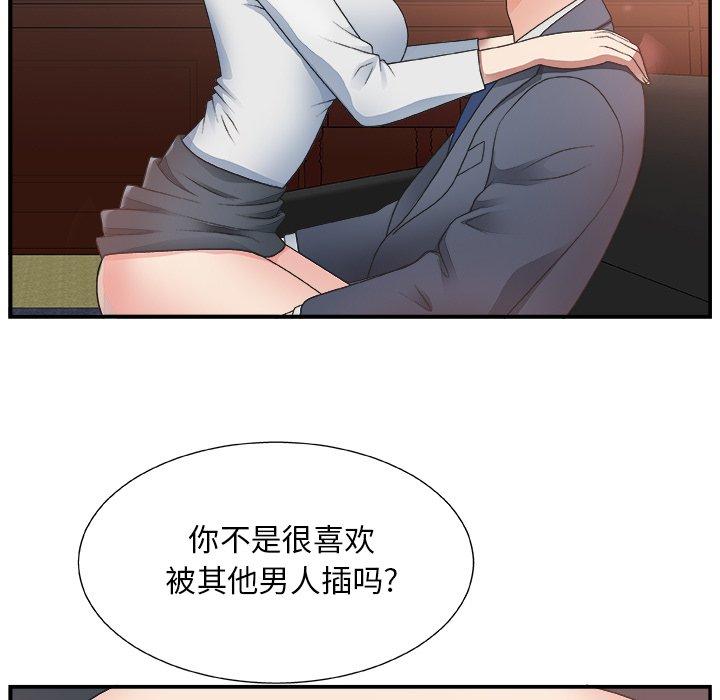 第 8 话 - 第65.jpg页