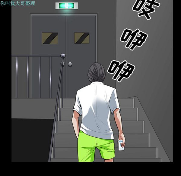 第 5 话 - 第79.jpg页