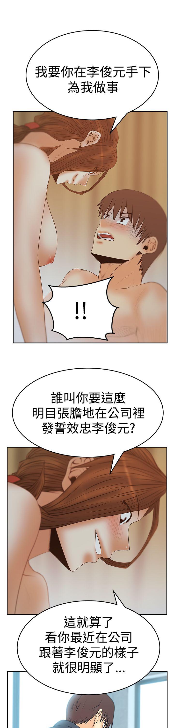 第3季-第13話 - 第6.jpg页