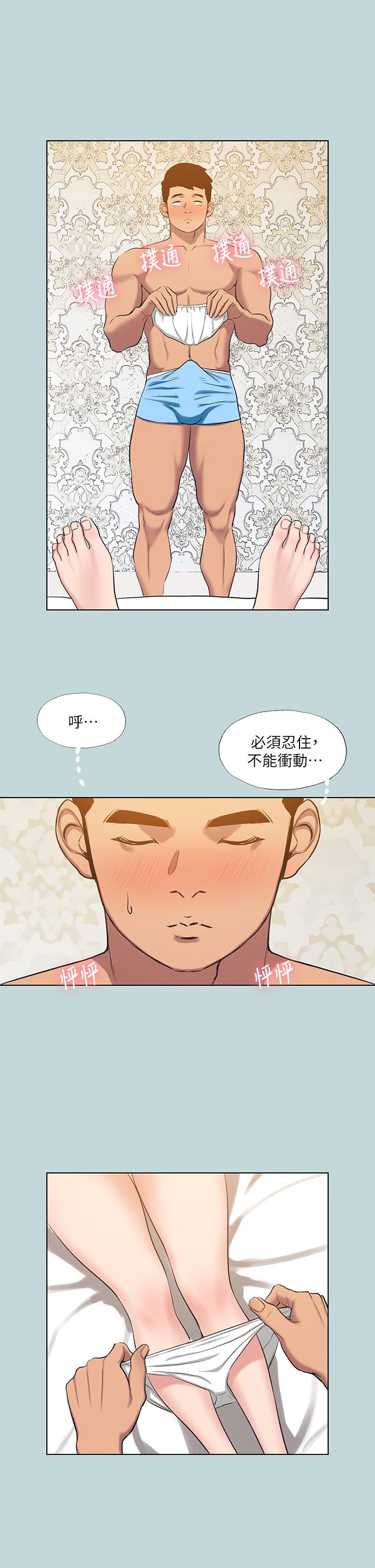 第101话-你怎么不脱了 - 第22.jpg页