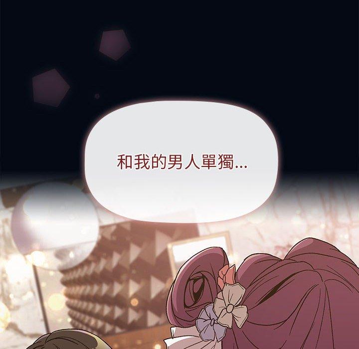 第27话 - 第88.jpg页