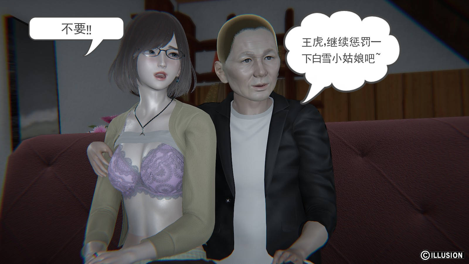 第 11 话 - 第22.jpg页