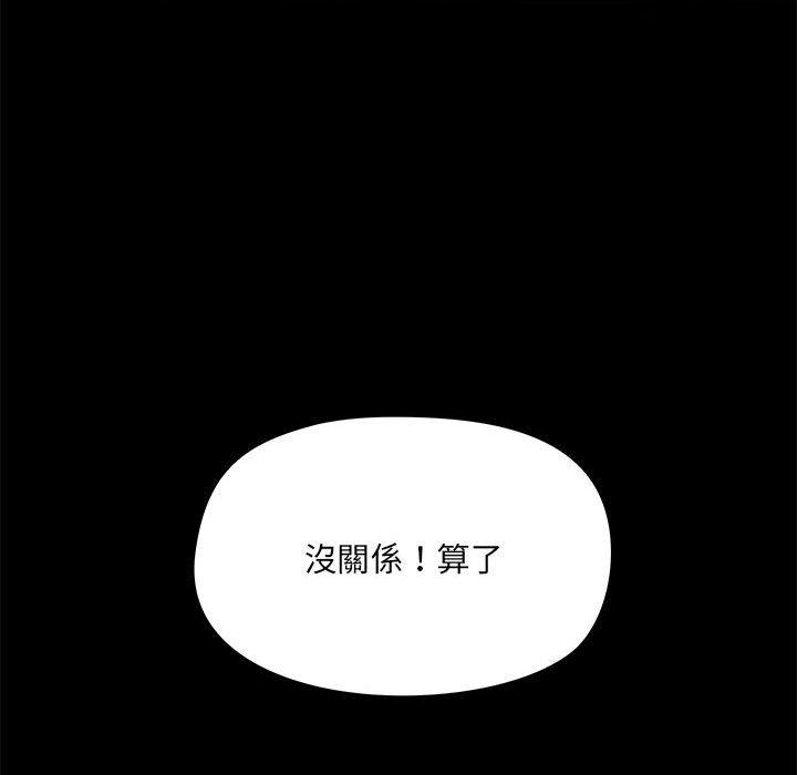 第22話 - 第133.jpg页