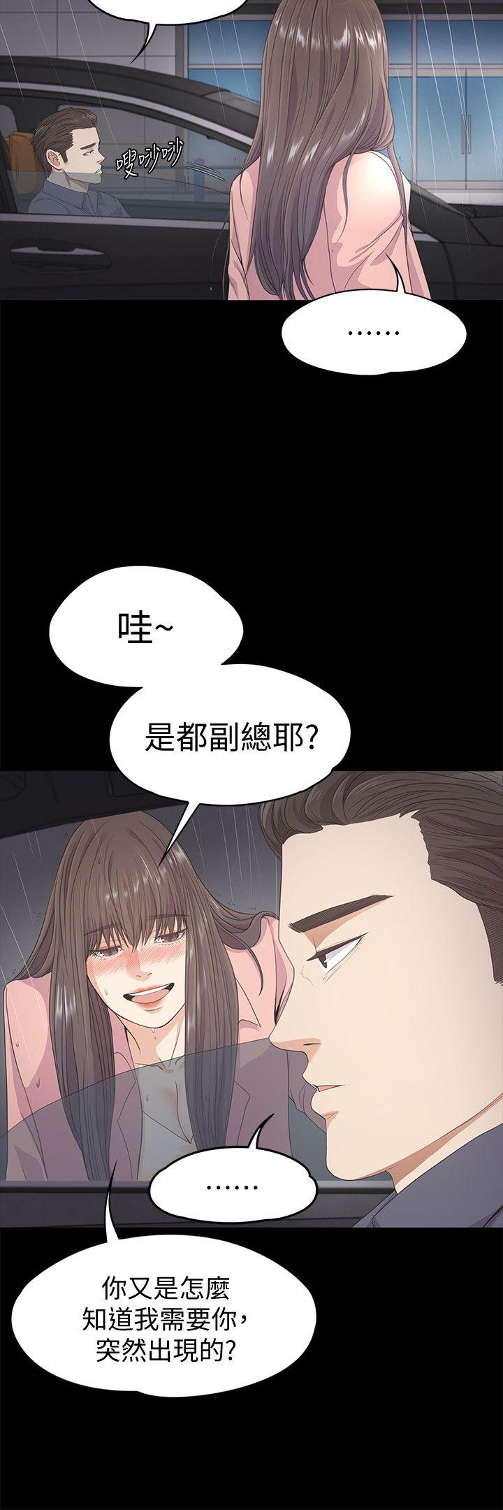 第28话-朵兒的危機[03] - 第14.jpg页
