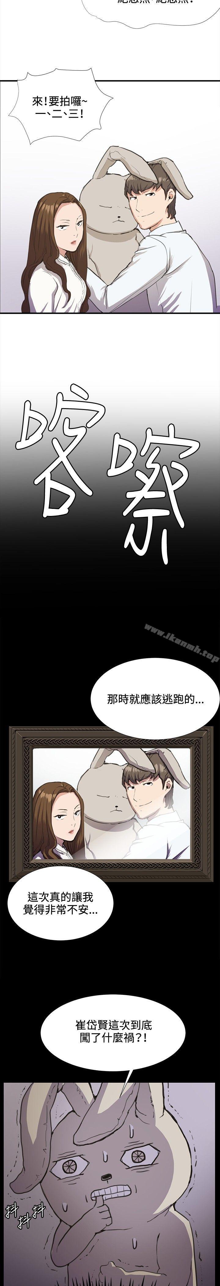 第26話 - 第7.jpg页