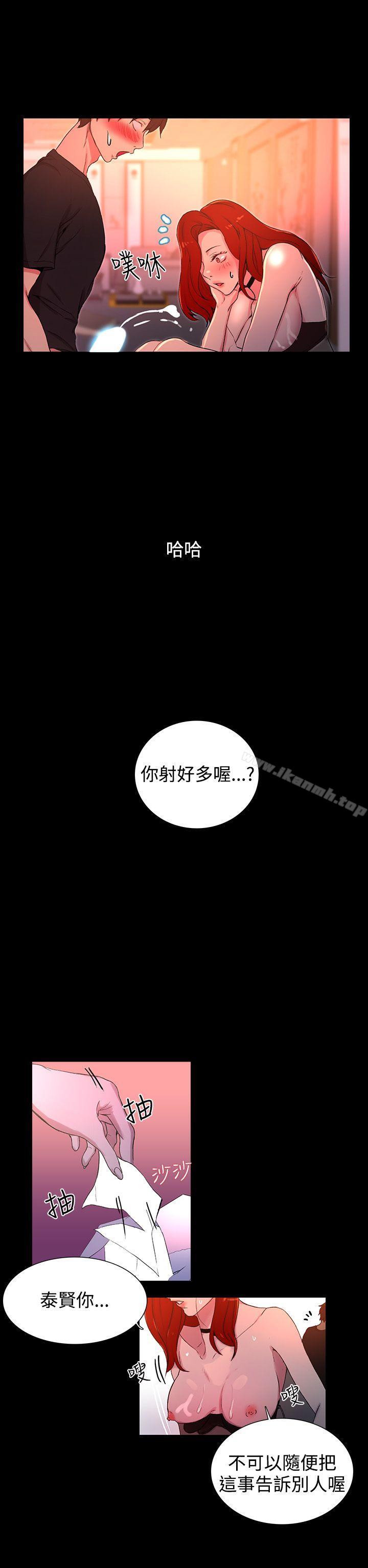 第6话 - 第27.jpg页